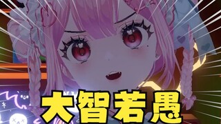 《我接受过九年义务教育的！》