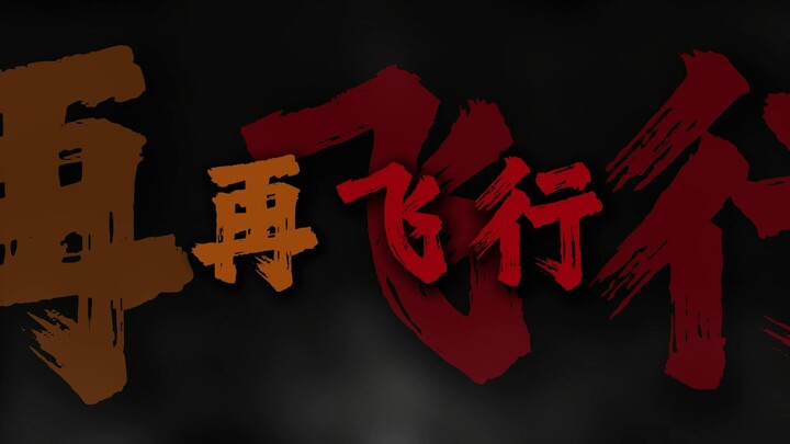 ดาวเคราะห์ที่หมุนรอบตัวเองทั้งวันทั้งคืน บดบังเงาของผู้อื่นไปทั่ว