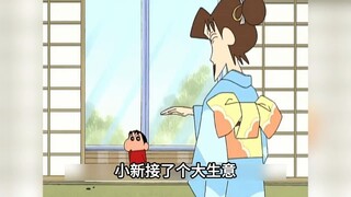 小新接了个大生意，只要吓走梦伢的相亲对象，他就能得到这套新款动感超人卡片