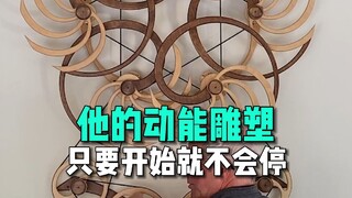 نحته يمكنه الدوران لعشرات الساعات بمجرد لفه برفق عدة مرات.