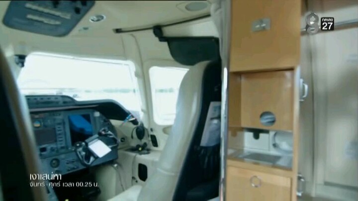 เงาเสน่หา EP.22