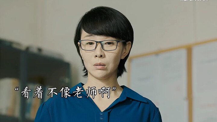 Bocah nakal. Setelah berubah total, apakah dia bisa diterima sebagai guru?