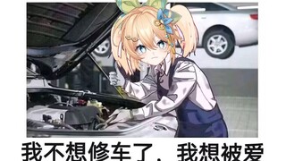 太爽了吧 机修偶像出道一星期就获得了原创歌曲