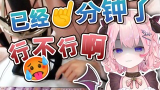 吹吹黑管？