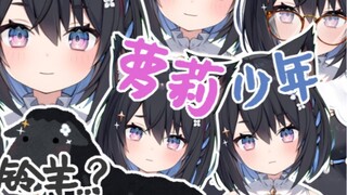 【Sena Suzu】Loli, adik perempuan...nenek! ? Kucing menampilkan 8 jenis suara