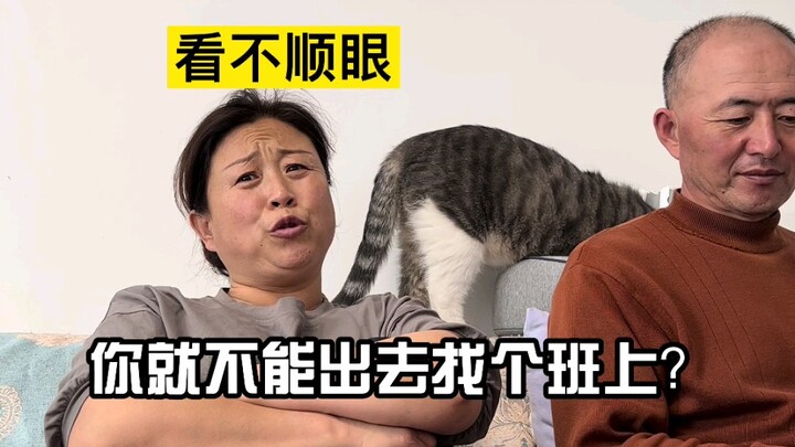 Family Humor Video: "My Mom Has Never Said This About Me"