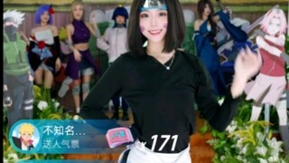博人：我爱雏田