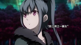 影三界竟然也有如此活泼可爱的女子