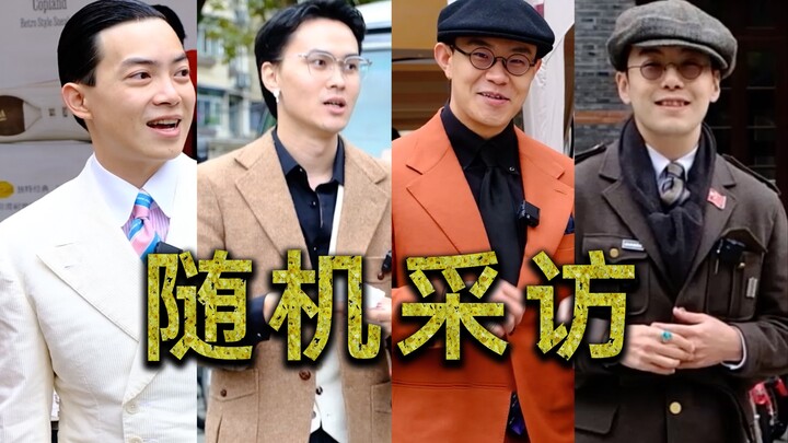 Random street-style interviews in Shanghai reveal that fashion sense has actually regressed by 100 y