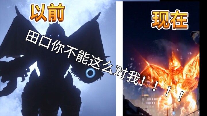 【爱兽TV】我为银S流过血 田口你不能这么对我！！！！