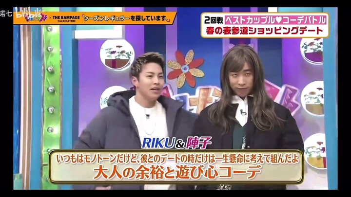 เวอร์ชั่นจับคู่คลื่นของหนุ่มแต่งหญิง