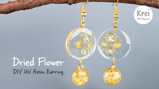 【UVレジン】UV Resin -DIY Gold Leaf Dried Flower in UV Resin Earring. ドライフラワー、金箔を使ってイヤリングを作りました〜♪