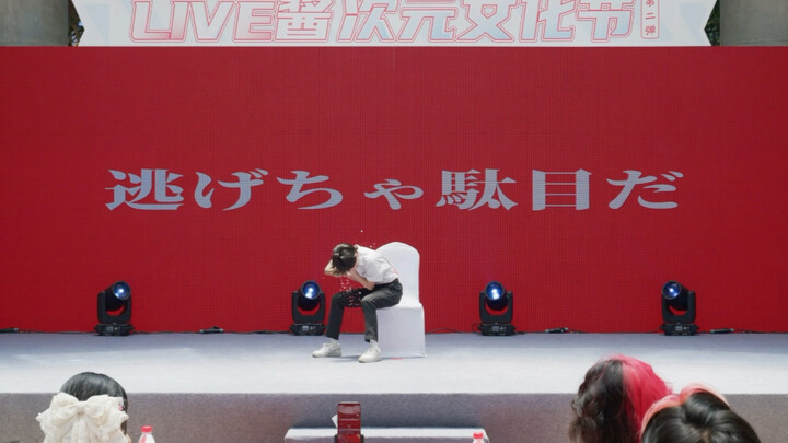 “Presenting the last proposal of the century” | Shinji Ikari’s Proposal [Proposal] Climbing‑Platform