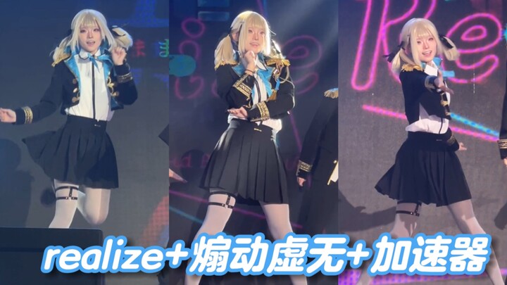 Stop, stop, stop, brother, you mean that after dancing for a year, Akito Shinonome suddenly turned i