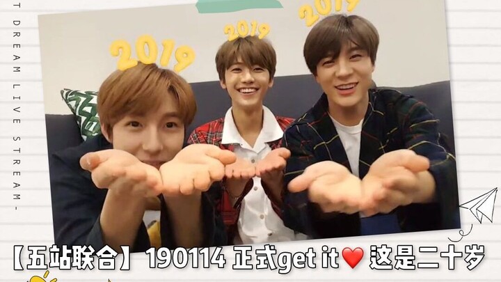【خمسة مواقع مشتركة】190114 إن سي تي دريم جينجون. جينو. جاي مين رسميًا حصلوا عليها ❤ هذا عمر العشرين، 