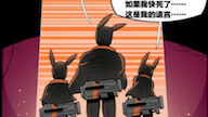 Lobotomy Corporation official comic "Wonder Lab" Chapter 21 comic voice-over——Yanchong