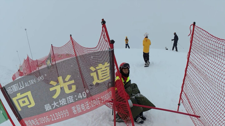 ท้าทายเส้นทางอัดหิมะชันที่สุดในประเทศ: เส้นทางเซียงกวง