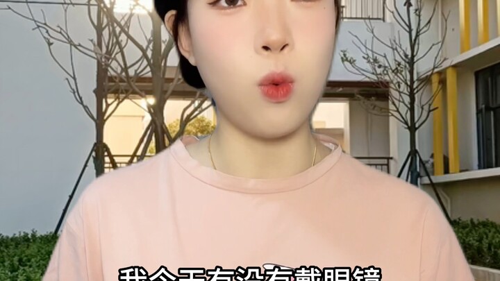 ตาบอดจริงหรือหลอก?