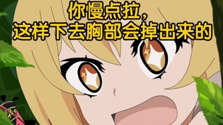 Shokuhou Misaki wants to play (contains Easter eggs)