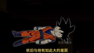 穿越到龙珠世界成为贝吉塔第两百零九集