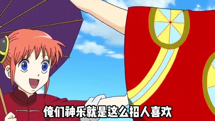 Kagura, the all‑time favorite of the Yorozuya: the cutest little girl in the whole world!