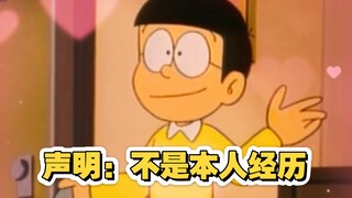 追求又失败了，唉~