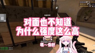 【Meat】I have no idea why the opponent is so strong.