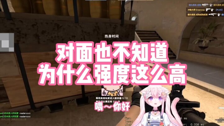 【Thịt thịt】Bên kia cũng không biết tại sao lại mạnh đến thế