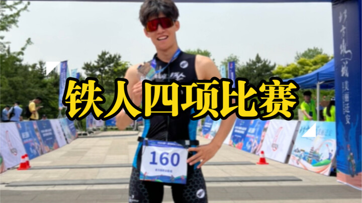 Kompetisi Triathlon Besi | Hari pertama lari 3000 meter rintangan, hari kedua lari triathlon