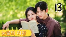 눈물의 여왕 QUEEN OF TEARS EP 13 ENG SUB