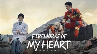 FIREWORKS OF MY HEART EP23