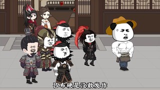 三国第一谋士11