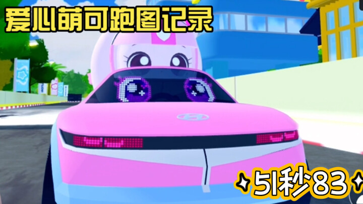 [ميراكل مينغكو × هيونداي] سجل ركض مينغكو المحبوب