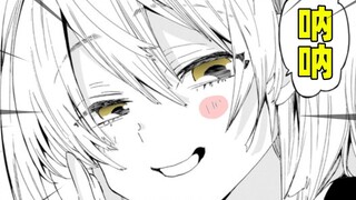 The beautiful girl I saved from a pervert is my childhood sweetheart? This girl is so cute!