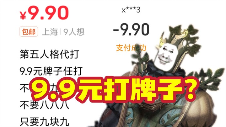 9.9 หยวน? ฉันกลับได้ของดีราคาถูกแบบสุดคุ้มมาโดยไม่ทันตั้งตัว!