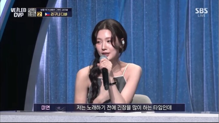 【MIYEON】Veiled Cup Ep4—part 1 FINAL 260201