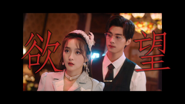 He wants her, tonight, right now! "That night was a mistake—you have a fiancée, and I have Pei Xun."