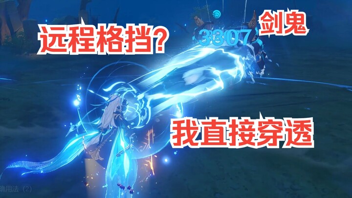 [Genshin Impact] Enam Cara Penggunaan yang Benar untuk Nahida (2)