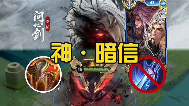 Minta maaf sendirian? “14.000 HP · Pesan Gelap Dewa”!