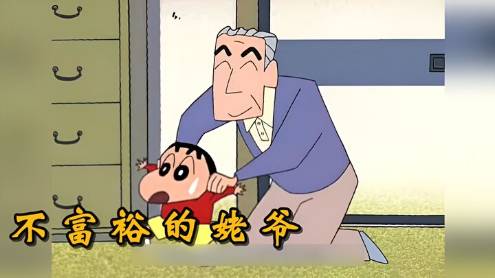 Is Xiao Xin’s maternal grandfather really rich? Compared with his paternal grandfather, he lives sol