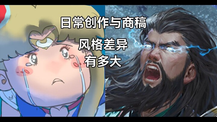 A Series of Three Kingdoms Kill Work-In-Progress Art