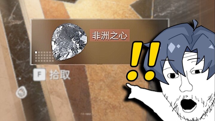 Beneran dikasih sama aku, kak? Beneran dikasih, kak? Beneran nih? Beneran dong, kak? Beneran? Benera