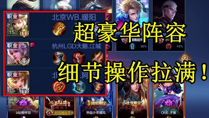 Khi streamer Bilibili đụng độ tay đua chuyên nghiệp hàng đầu, ánh nắng ấm áp khiến Giang Thành A Đậu