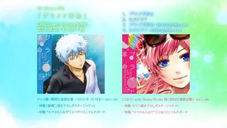 CHiCO with HoneyWorks 『プライド革命』【クロスフェード】