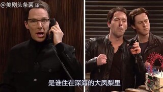 【ساترداي نايت لايف】 بيني يتحول إلى مفجر حائر (مع ترجمة صينية)