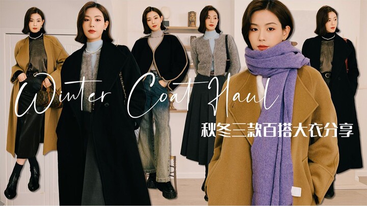 Autumn/Winter Coat Styling: Three Outfit Ideas | Sharing My Love for Color-Blocking | Hidden Gem Pie