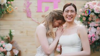 (ยูริ) ใจซ่อนรัก EP 8 จบ