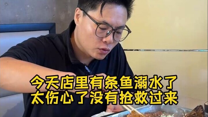 Hôm nay có một con cá bị chết đuối, không cứu được, buồn quá!