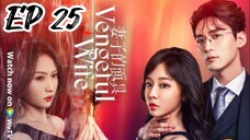 [ENG] EP 25 Vengeful wife