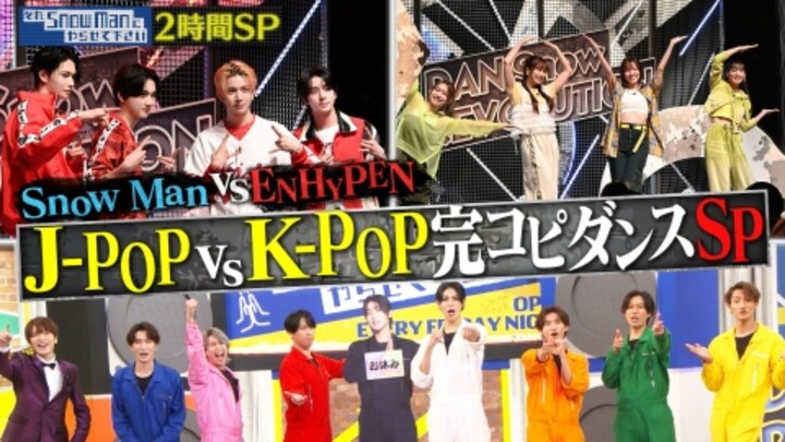 Sore Suno 20240913 RAW